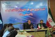 کنفرانس مطبوعاتی مدیر کل دامپزشکی استان کرمان در خصوص سگهای ولگرد پخش از خبر مرکز کرمان